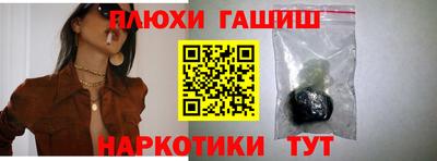 2c-b Гусиноозёрск