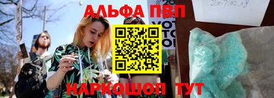марки nbome Гусь-Хрустальный