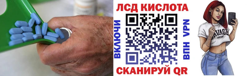 Лсд 25 экстази ecstasy  купить   сайты даркнета как зайти  Сызрань 
