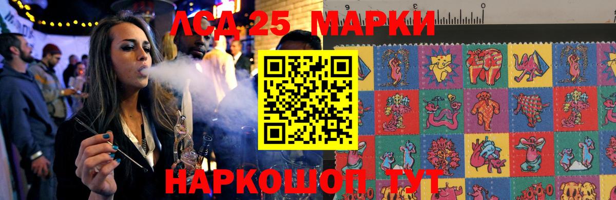 Сызрань  LSD-25 экстази ecstasy  Вход с VPN  LSD-25 экстази кислота 