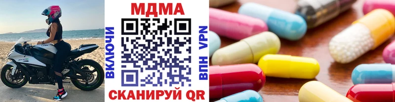 где можно купить наркотик  Сызрань  MDMA молли 