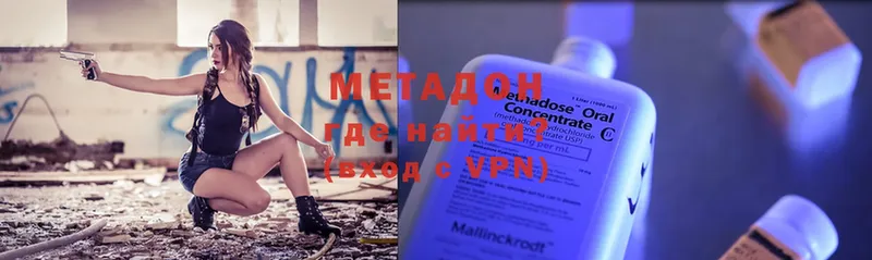 omg зеркало Сызрань МЕТАДОН мёд цена