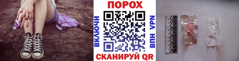 Метамфетамин пудра  купить наркотики сайты  Сызрань 