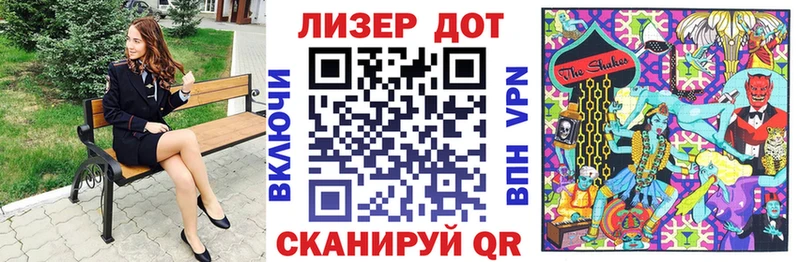 цены наркотик  Сызрань  МЕГА ссылки  Марки 25I-NBOMe 1500мкг 