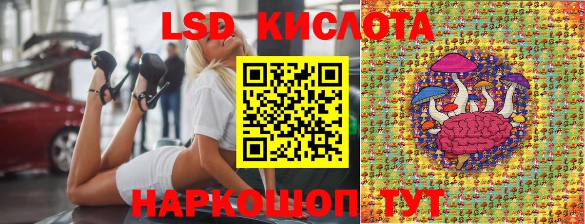 Сызрань  Марки NBOMe 1,5мг  наркотики  Вход с VPN 