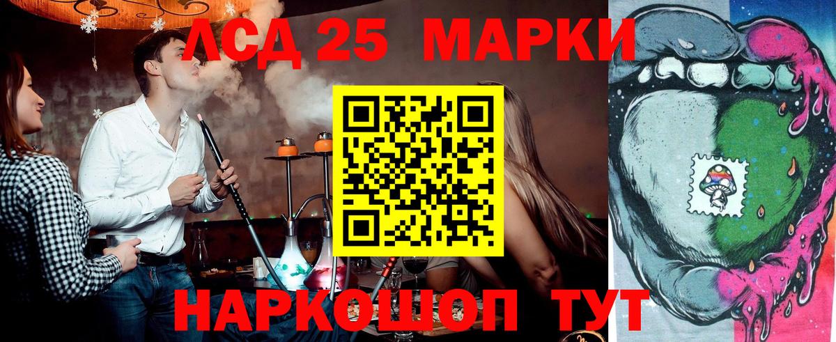 Марки NBOMe 1,5мг Сызрань