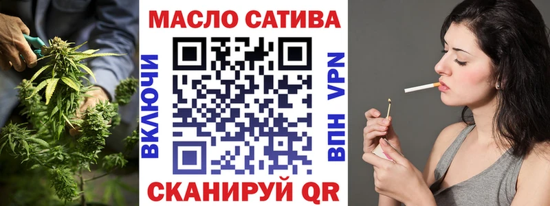 Дистиллят ТГК гашишное масло Сызрань