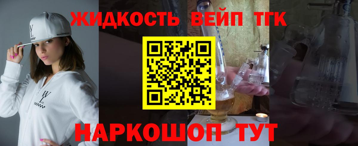 Псилоцибиновые грибы Сызрань