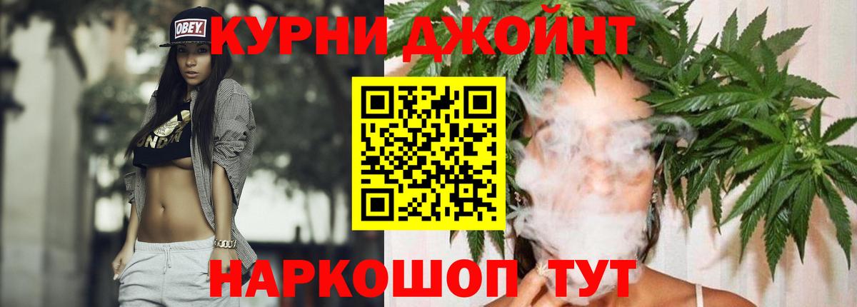 Шишки марихуана THC 21%  Канабис конопля  Сызрань  Марихуана White Widow  Вход с VPN  Конопля сатива 